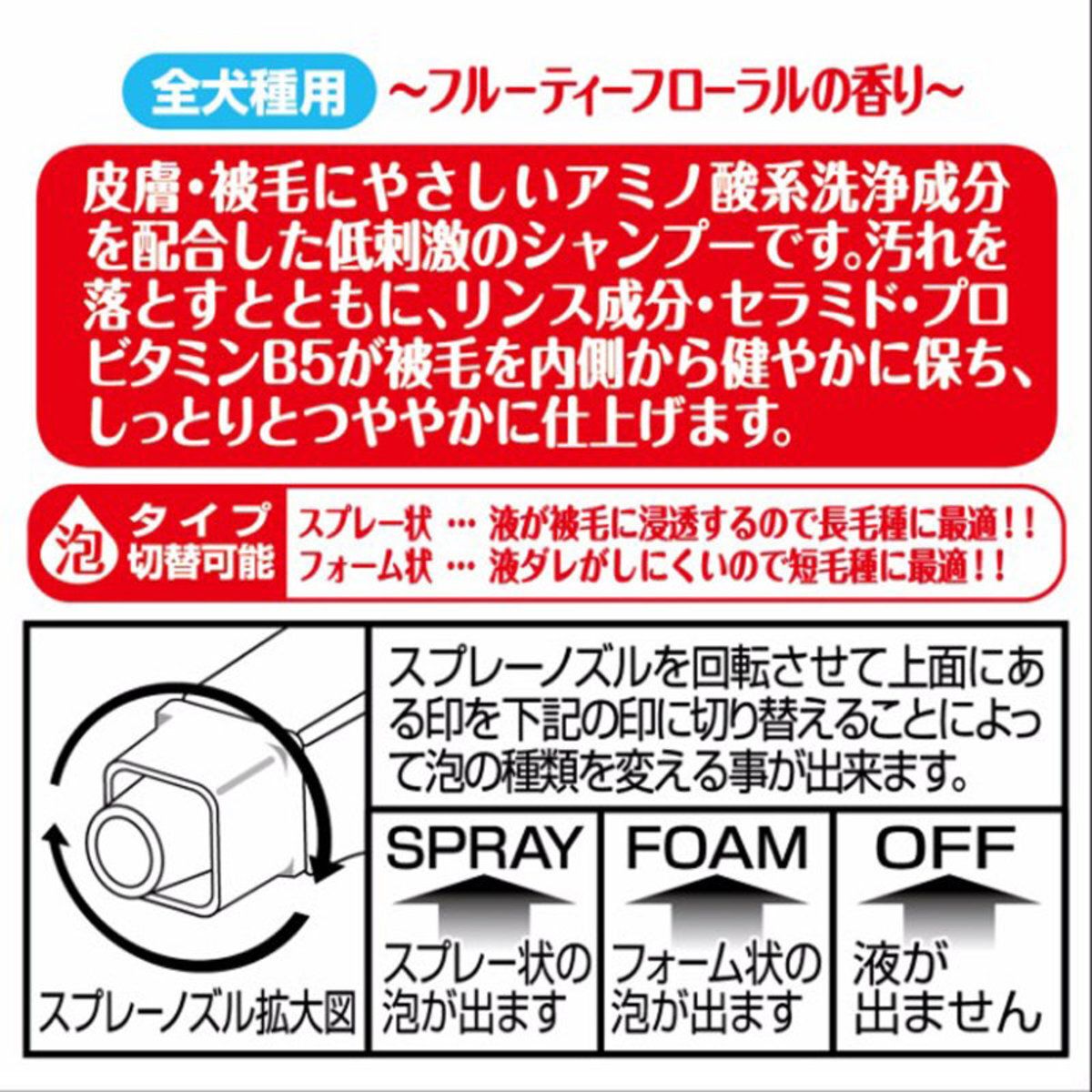 Petio -  (W23849) #E67 寵物微笑系列 狗狗低刺激洗毛泡沫噴霧  (保濕&光澤) 350ml  (91602694)