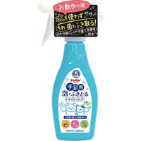 Petio -  (W26472) #E73 貓狗保濕泡沫乾洗噴霧 350ml  (91602700)