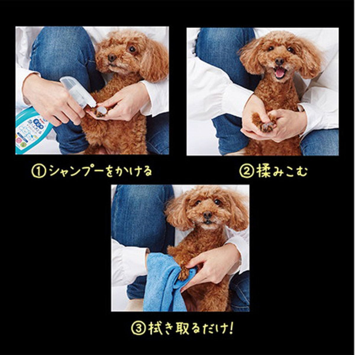 Petio -  (W26472) #E73 貓狗保濕泡沫乾洗噴霧 350ml  (91602700)