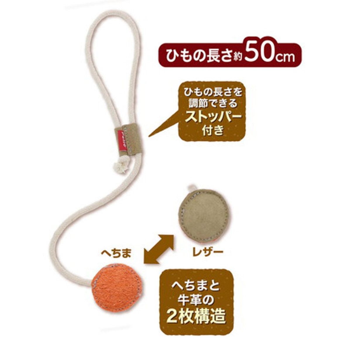 Petio - W26492 #G136 牛皮&絲瓜絡雙面潔齒逗貓繩  (橙色 - 可調節長度)  (91602710)
