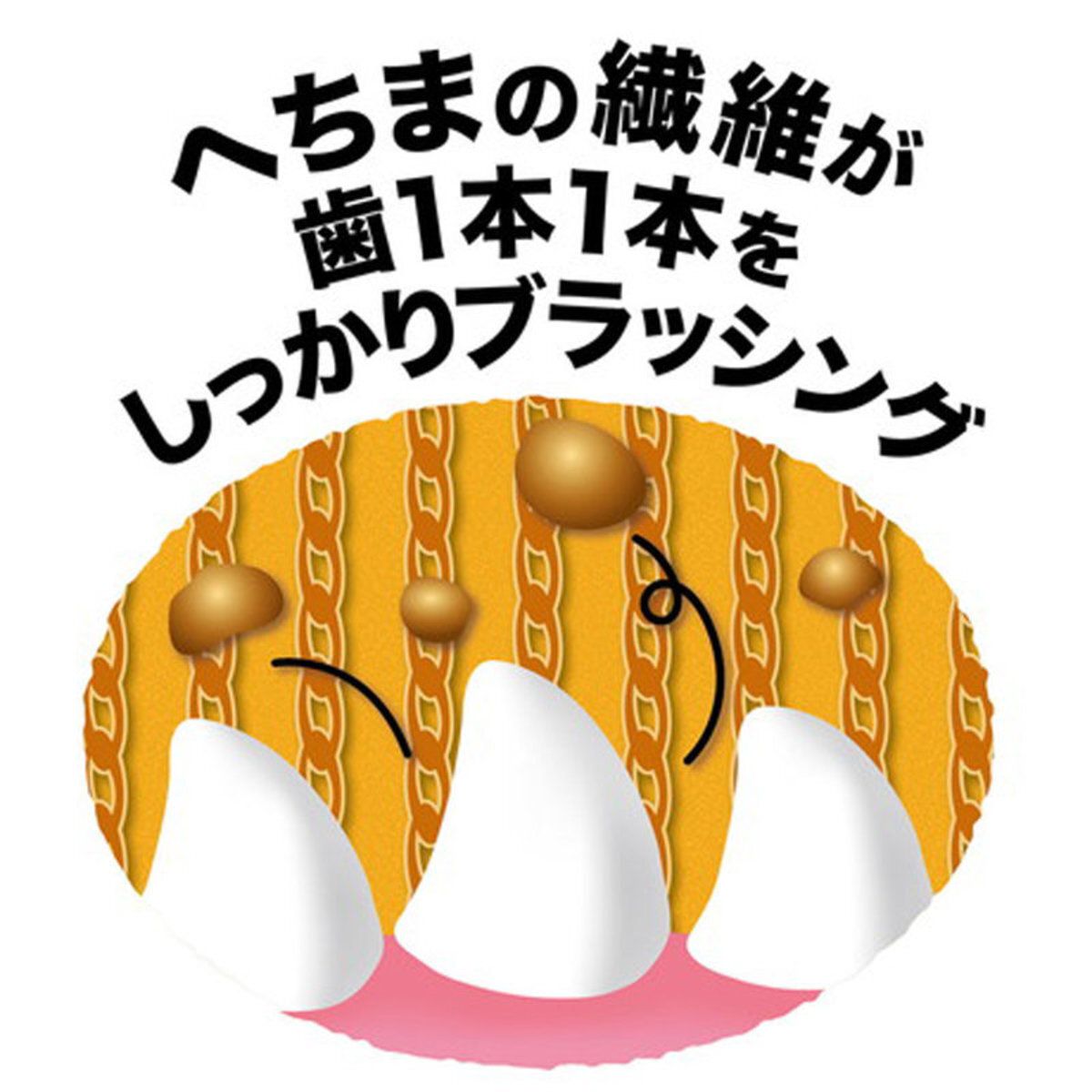 Petio - W26492 #G136 牛皮&絲瓜絡雙面潔齒逗貓繩  (橙色 - 可調節長度)  (91602710)