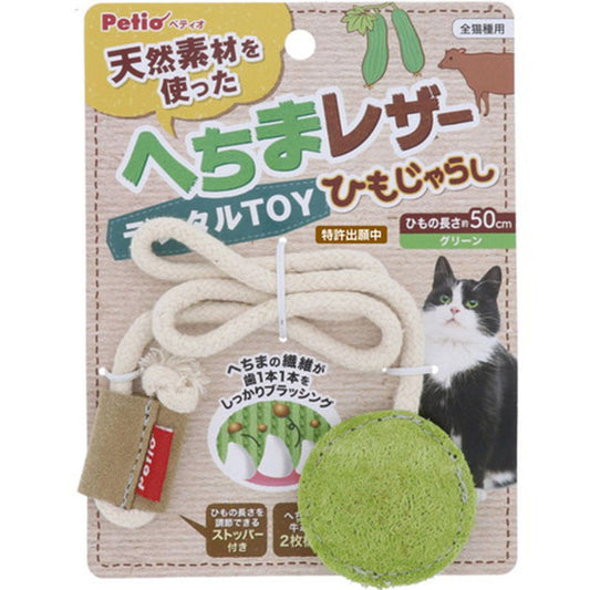 Petio - W26493 #G137 牛皮&絲瓜絡雙面潔齒逗貓繩  (綠色 - 可調節長度)  (91602711)