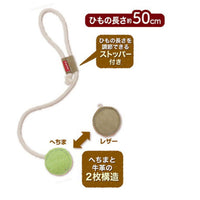 Petio - W26493 #G137 牛皮&絲瓜絡雙面潔齒逗貓繩  (綠色 - 可調節長度)  (91602711)