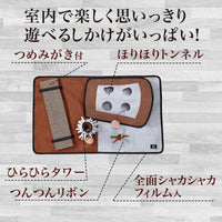 Petio - W26480 #G138 necoco 貓用多種玩法室內玩具墊  (91602712)