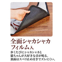 Petio - W26480 #G138 necoco 貓用多種玩法室內玩具墊  (91602712)