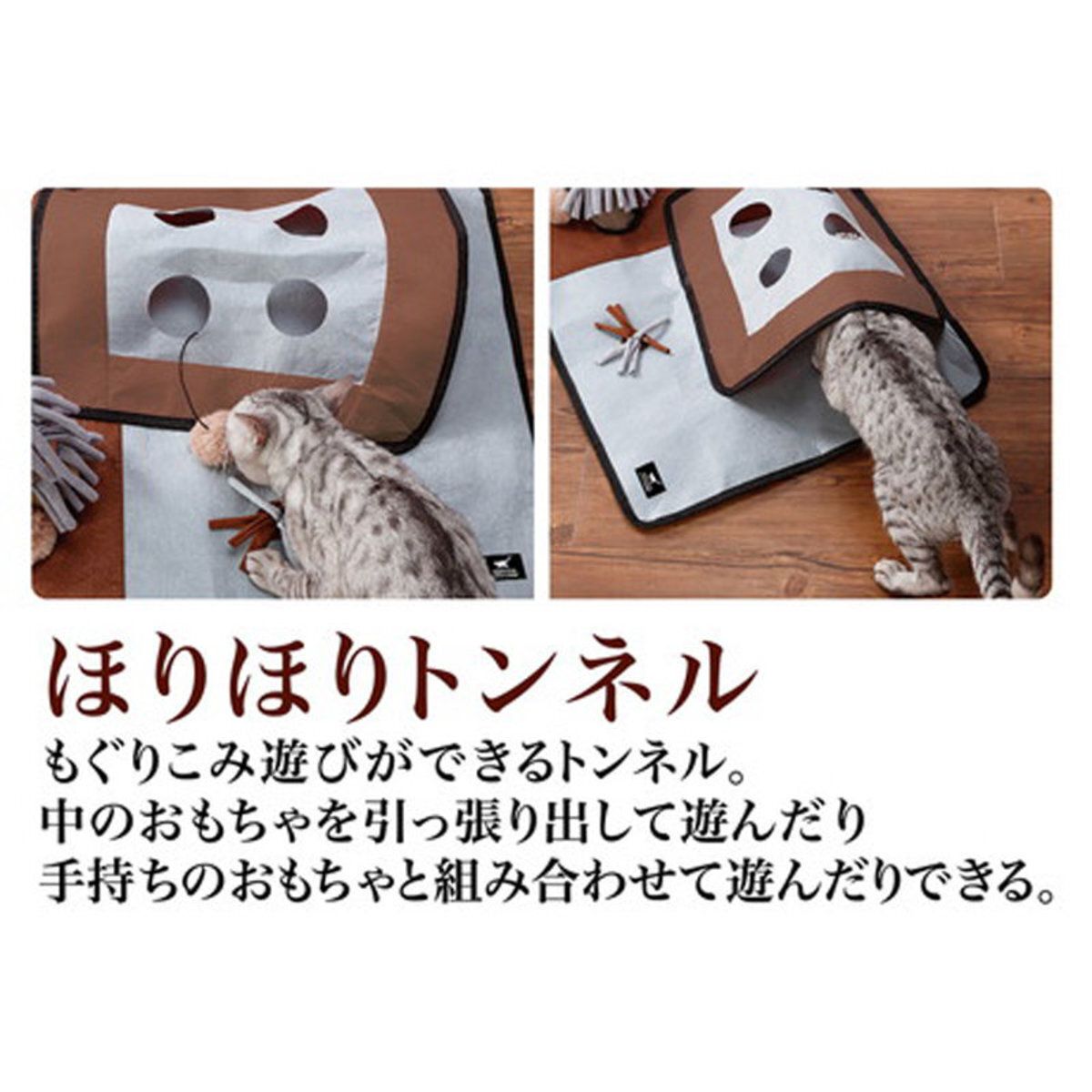 Petio - W26480 #G138 necoco 貓用多種玩法室內玩具墊  (91602712)