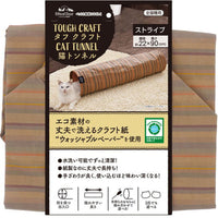 Petio - W26491 #G140 Ethical Door 可洗環保牛皮紙貓隧道  (條紋)  (91602714)