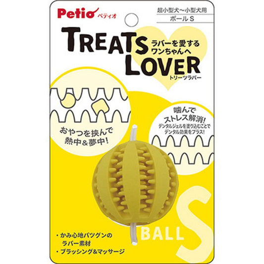 Petio - TREATS LOVER 潔齒零食狗玩具球 S
  (可塗牙膏)  (91602725)