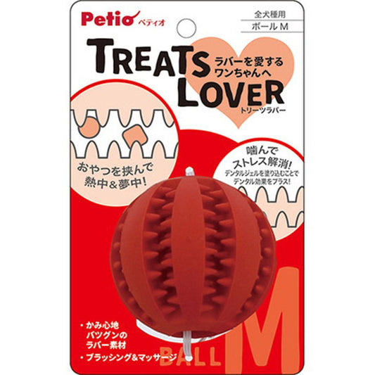 Petio - W26475 #G152 TREATS LOVER 潔齒零食狗玩具球 M  (可塗牙膏)  (91602726)