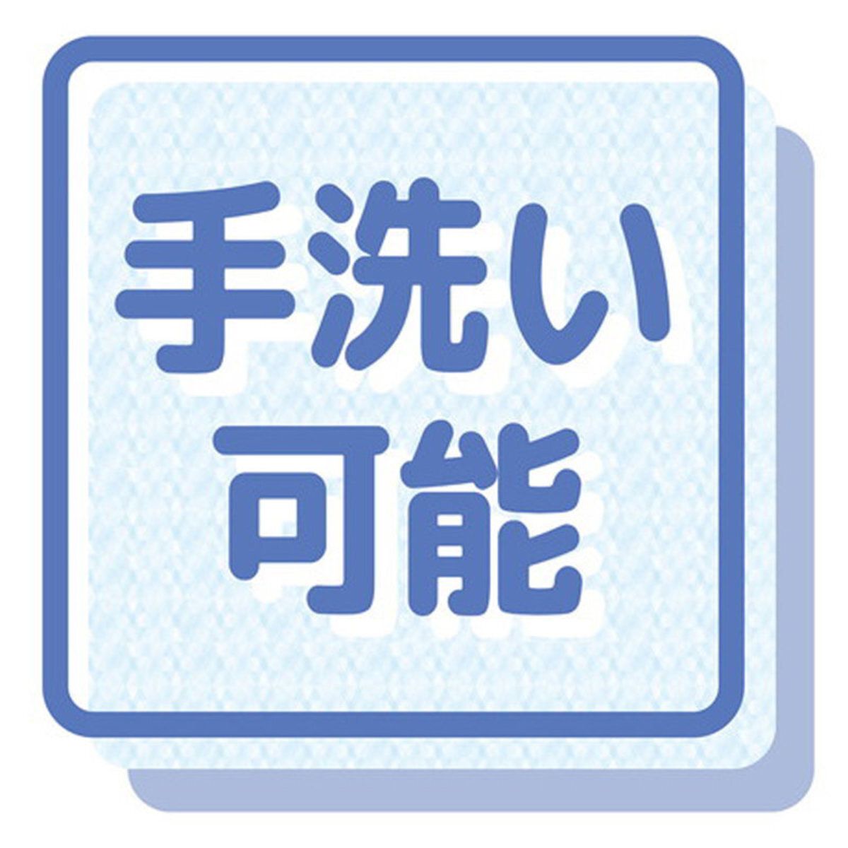 Petio - W26403 #H60 冷感可枕可手洗公仔  (水母)  (91602733)