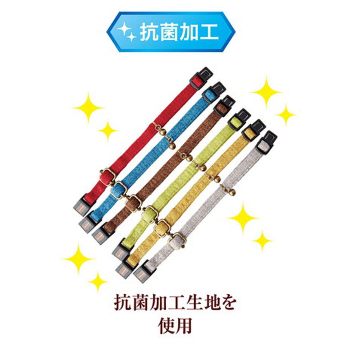 Petio - W57811 #J84 Necoco 抗菌鈴鈴經典貓頸帶  (紅色)  (91602742)