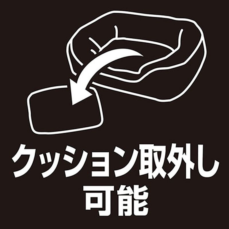 Petio - Porta犬用絲絨可手洗保暖睡床 (遠赤棉使用) 藍色L #H70  (W26563)  (91602935)