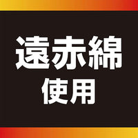 Petio - Porta犬用絲絨可手洗保暖睡床 (遠赤棉使用) 啡色L #H71  (W26564)  (91602936)