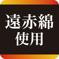 Petio - necoco貓用絲絨可手洗保暖睡床 (遠赤棉使用) 啡色 #H73 (W26566)  (91602938)