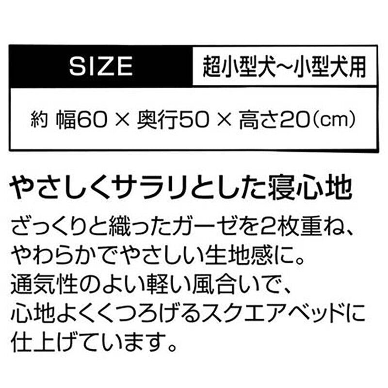 Petio - W26737 Porta犬用柔軟雙層紗可手洗透氣睡床  (藍色L)  (91603024)