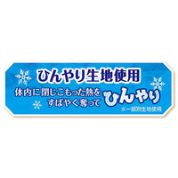 Petio - W26749冷感沙沙發聲 踢踢龍蝦公仔 (含木天蓼) 草莓冰  (91603027)
