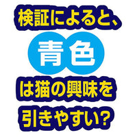 Petio - W26813 Petio貓貓最愛藍色貓玩具系列 羽毛長尾巴逗貓棒  (91603034)