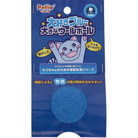 Petio - W26816 Petio貓貓最愛藍色貓玩具系列 羊毛球  (91603036)