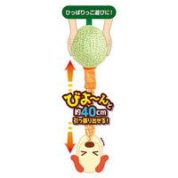 Petio - W26852 Petio互動伸縮拉扯 可藏食狗玩具 (哈密瓜)  (91603038)