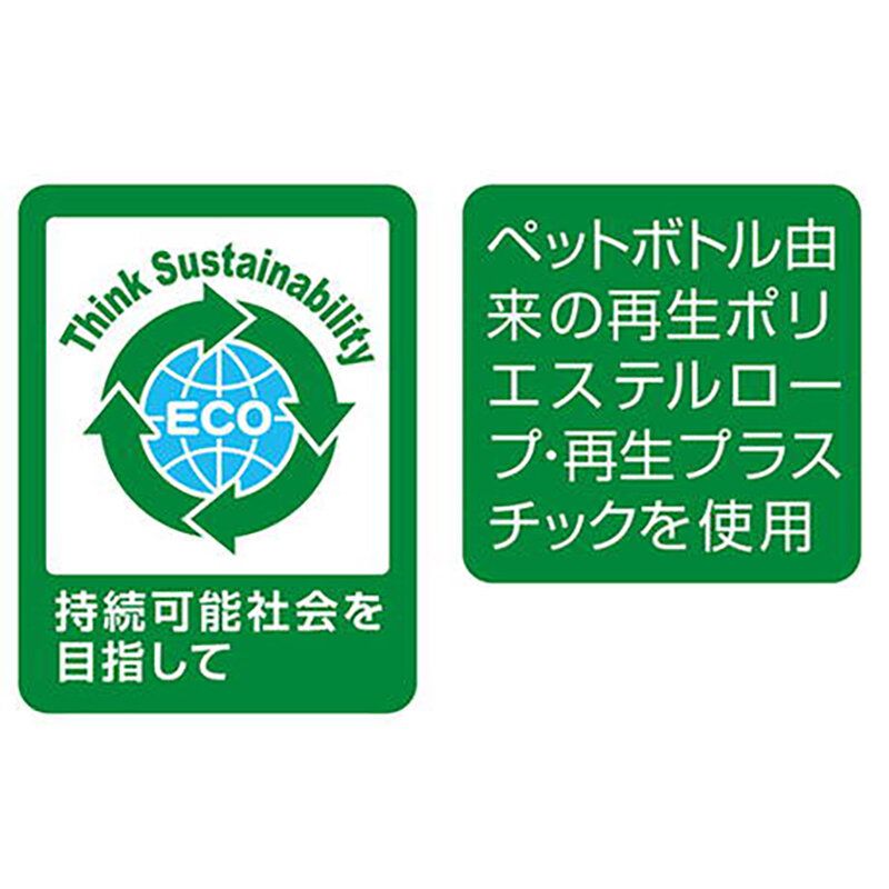 Petio - W26770 Ethical Door 狗玩具 環保按摩球&繩  (91603039)
