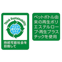 Petio - W26773 Ethical Door 狗玩具 環保仿真樹枝&繩  (91603040)