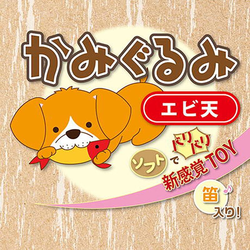 Petio - W26781 Ethical Door 笛子發聲狗玩具  (天婦羅蝦)  (91603041)