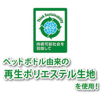 Petio - W26781 Ethical Door 笛子發聲狗玩具  (天婦羅蝦)  (91603041)