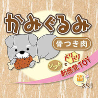 Petio - W26783 Ethical Door 笛子發聲狗玩具  (肉骨頭)  (91603043)