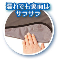 Petio - W26784 Ethical Door 寵物抗菌除臭防水多功能墊 (常規)  (91603044)