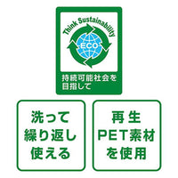 Petio - W26785 Ethical Door 寵物抗菌除臭防水多功能墊 (加闊)  (91603045)