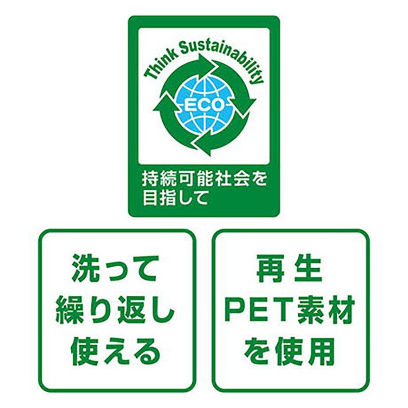 Petio - W26785 Ethical Door 寵物抗菌除臭防水多功能墊 (加闊)  (91603045)