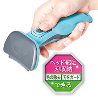 Petio - W26846 Self Trimmer 寵物去死毛梳 (帶安全鎖) 細  (91603048)