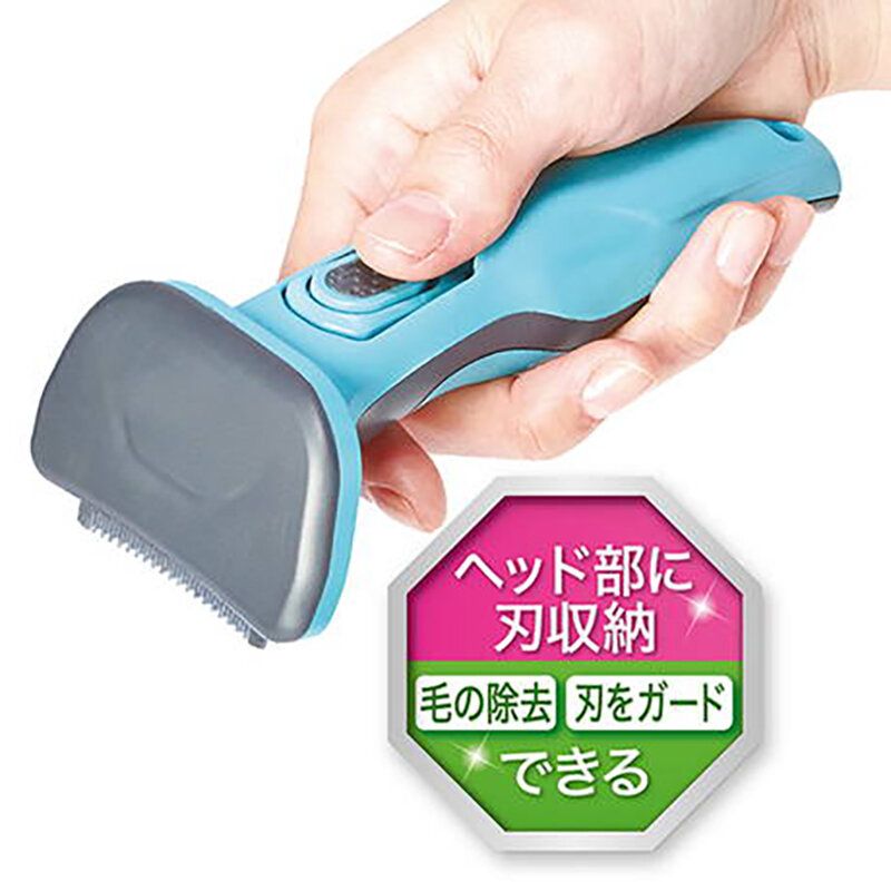 Petio - W26846 Self Trimmer 寵物去死毛梳 (帶安全鎖) 細  (91603048)