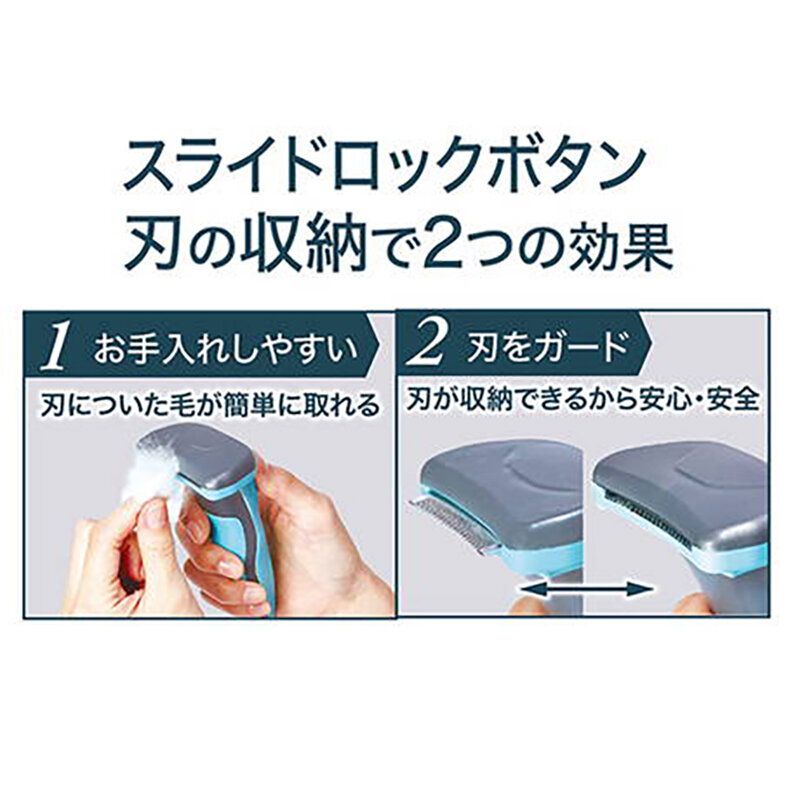 Petio - W26846 Self Trimmer 寵物去死毛梳 (帶安全鎖) 細  (91603048)