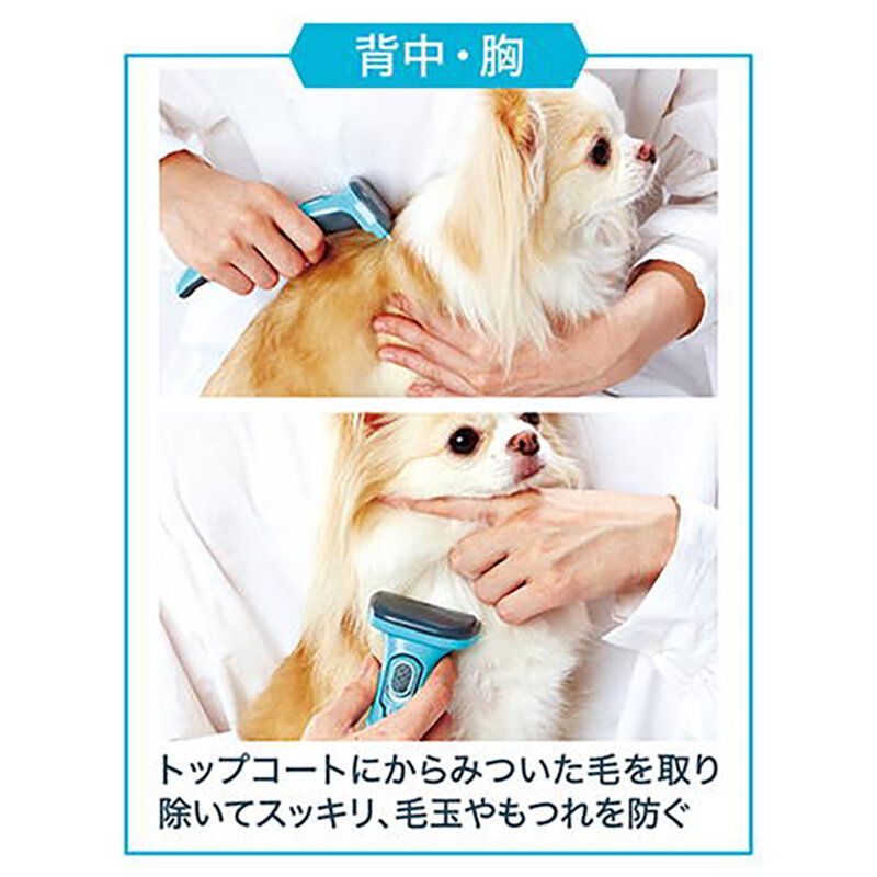 Petio - W26846 Self Trimmer 寵物去死毛梳 (帶安全鎖) 細  (91603048)