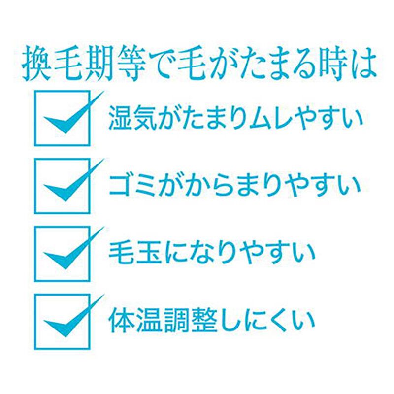 Petio - Self Trimmer 寵物去死毛梳 (帶安全鎖) 中  (W26847)  (91603049)