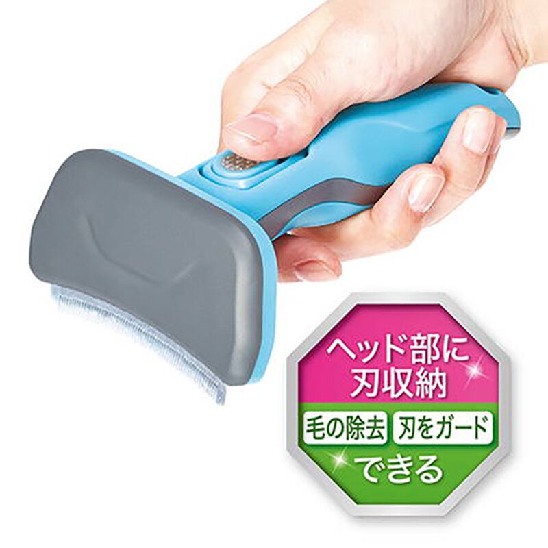 Petio - Self Trimmer 寵物去死毛梳 (帶安全鎖) 中  (W26847)  (91603049)