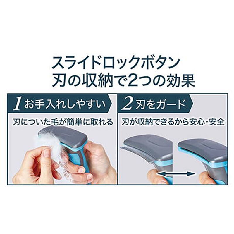 Petio - Self Trimmer 寵物去死毛梳 (帶安全鎖) 中  (W26847)  (91603049)