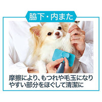 Petio - W26849 Self Trimmer 寵物自動清理去死毛針梳  (91603051)