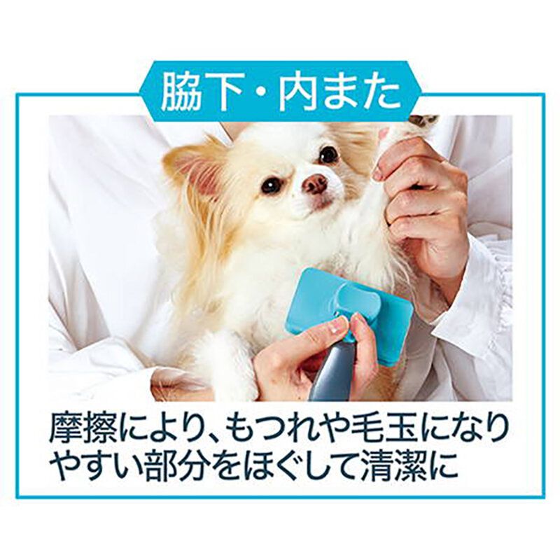 Petio - W26849 Self Trimmer 寵物自動清理去死毛針梳  (91603051)