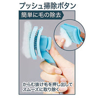 Petio - W26849 Self Trimmer 寵物自動清理去死毛針梳  (91603051)