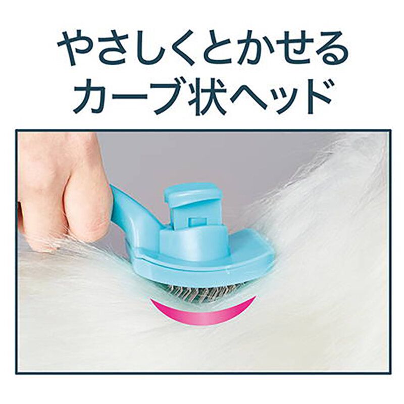 Petio - W26849 Self Trimmer 寵物自動清理去死毛針梳  (91603051)