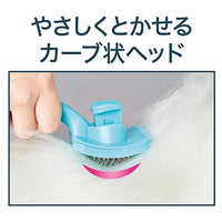 Petio - W26850 Self Trimmer 寵物自動清理去死毛針梳 (加闊)  (91603052)