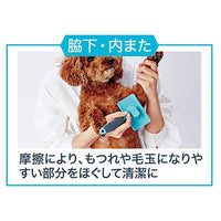 Petio - W26850 Self Trimmer 寵物自動清理去死毛針梳 (加闊)  (91603052)