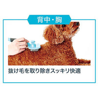 Petio - W26850 Self Trimmer 寵物自動清理去死毛針梳 (加闊)  (91603052)