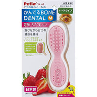 Petio - W26841 Petio口腔護理狗玩具 潔齒骨 (完熟草莓味)  (91603054)