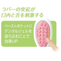 Petio - W26841 Petio口腔護理狗玩具 潔齒骨 (完熟草莓味)  (91603054)