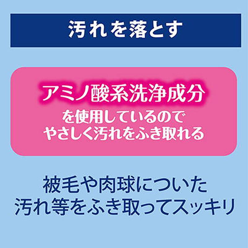 Petio - W26883 Petio 寵物保濕清潔濕紙巾 (手足專用) 30張 x 2包裝  (91603055)