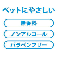 Petio - W26883 Petio 寵物保濕清潔濕紙巾 (手足專用) 30張 x 2包裝  (91603055)
