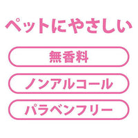 Petio - W26884 Petio 寵物保濕清潔濕紙巾 (面部專用) 30張 x 2包裝  (91603056)